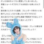 ヒメ日記 2025/06/24 15:20 投稿 ひかり 優しいM性感 五反田