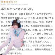 ヒメ日記 2025/07/21 15:20 投稿 ひかり 優しいM性感 五反田