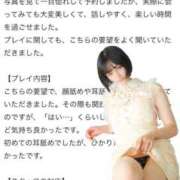 ヒメ日記 2025/07/23 14:20 投稿 ひかり 優しいM性感 五反田