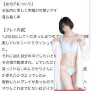 ヒメ日記 2025/07/31 17:00 投稿 ひかり 優しいM性感 五反田