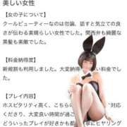 ヒメ日記 2025/08/21 17:34 投稿 ひかり 優しいM性感 五反田