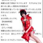 ヒメ日記 2025/08/23 07:40 投稿 ひかり 優しいM性感 五反田