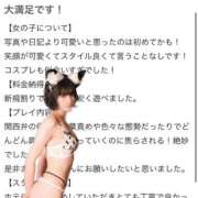 ヒメ日記 2025/09/06 10:30 投稿 ひかり 優しいM性感 五反田