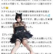 ヒメ日記 2025/09/06 13:37 投稿 ひかり 優しいM性感 五反田