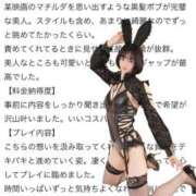 ヒメ日記 2025/09/06 21:20 投稿 ひかり 優しいM性感 五反田