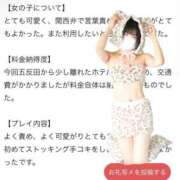 ヒメ日記 2025/09/07 07:40 投稿 ひかり 優しいM性感 五反田