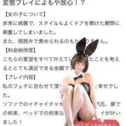 ヒメ日記 2025/09/22 03:00 投稿 ひかり 優しいM性感 五反田