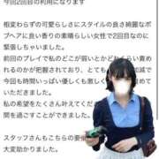ヒメ日記 2025/09/22 04:10 投稿 ひかり 優しいM性感 五反田