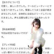 ヒメ日記 2025/09/22 04:20 投稿 ひかり 優しいM性感 五反田