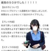 ヒメ日記 2025/10/07 03:50 投稿 ひかり 優しいM性感 五反田