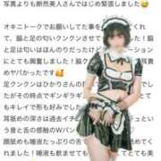 ヒメ日記 2025/10/08 22:50 投稿 ひかり 優しいM性感 五反田