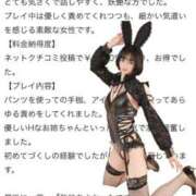 ヒメ日記 2025/10/08 23:00 投稿 ひかり 優しいM性感 五反田