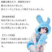 ヒメ日記 2025/10/11 00:20 投稿 ひかり 優しいM性感 五反田