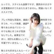 ヒメ日記 2025/10/11 00:40 投稿 ひかり 優しいM性感 五反田