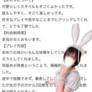 ヒメ日記 2025/10/19 03:10 投稿 ひかり 優しいM性感 五反田