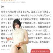 ヒメ日記 2025/11/06 15:50 投稿 ひかり 優しいM性感 五反田