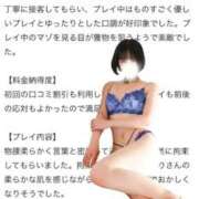 ヒメ日記 2025/11/06 22:56 投稿 ひかり 優しいM性感 五反田