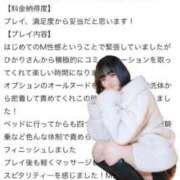 ひかり 💌温もりや感触、音を思い出して…💭 優しいM性感 五反田