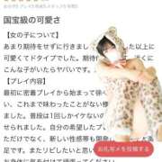 ヒメ日記 2025/12/31 17:07 投稿 ひかり 優しいM性感 五反田