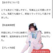 ヒメ日記 2025/12/31 17:27 投稿 ひかり 優しいM性感 五反田