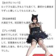 ヒメ日記 2025/12/31 18:37 投稿 ひかり 優しいM性感 五反田