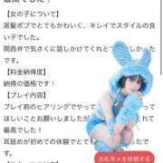 ヒメ日記 2025/12/31 18:57 投稿 ひかり 優しいM性感 五反田