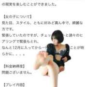 ヒメ日記 2025/12/31 19:21 投稿 ひかり 優しいM性感 五反田