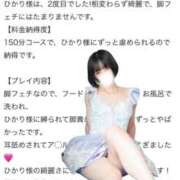 ヒメ日記 2026/02/05 15:38 投稿 ひかり 優しいM性感 五反田