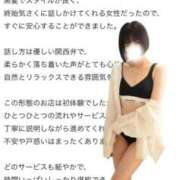 ヒメ日記 2026/02/05 16:17 投稿 ひかり 優しいM性感 五反田