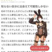 ひかり 💌初めてに選んでくれてありがとう🌷 優しいM性感 五反田