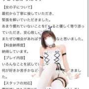 ヒメ日記 2026/03/11 16:57 投稿 ひかり 優しいM性感 五反田