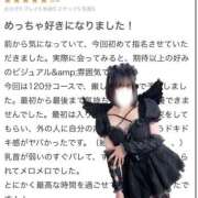 ヒメ日記 2026/03/12 16:42 投稿 ひかり 優しいM性感 五反田