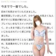 ヒメ日記 2026/03/28 07:10 投稿 ひかり 優しいM性感 五反田