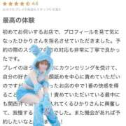 ひかり 💌過去一の快感と幸せな我慢地獄❤️‍🔥 優しいM性感 五反田