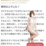 ひかり 💌たまにの癒しにえ〇ちな時間過ごす？ 優しいM性感 五反田