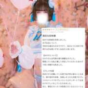 ヒメ日記 2026/05/31 17:27 投稿 ひかり 優しいM性感 五反田