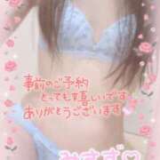 ヒメ日記 2025/02/10 09:56 投稿 みすず 横浜人妻花壇本店