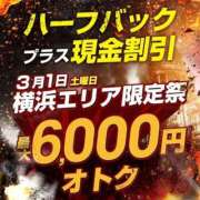 ヒメ日記 2025/02/28 19:17 投稿 みすず 横浜人妻花壇本店
