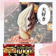 ヒメ日記 2025/03/18 13:41 投稿 みすず 横浜人妻花壇本店