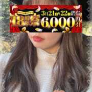 ヒメ日記 2025/03/18 23:22 投稿 みすず 横浜人妻花壇本店