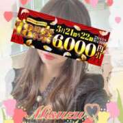 ヒメ日記 2025/03/19 15:49 投稿 みすず 横浜人妻花壇本店