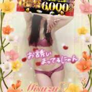 ヒメ日記 2025/03/19 22:42 投稿 みすず 横浜人妻花壇本店