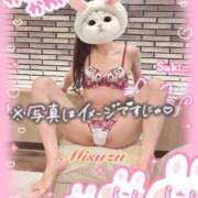 ヒメ日記 2025/03/21 12:06 投稿 みすず 横浜人妻花壇本店