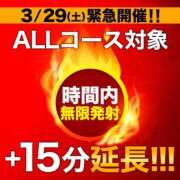 ヒメ日記 2025/03/28 19:32 投稿 みすず 横浜人妻花壇本店