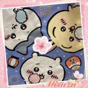 ヒメ日記 2025/03/30 23:57 投稿 みすず 横浜人妻花壇本店