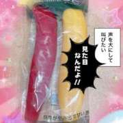 ヒメ日記 2025/03/31 22:36 投稿 みすず 横浜人妻花壇本店
