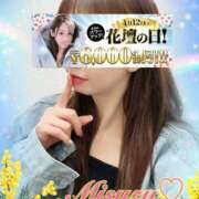 ヒメ日記 2025/04/12 10:17 投稿 みすず 横浜人妻花壇本店