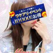 ヒメ日記 2025/04/23 16:34 投稿 みすず 横浜人妻花壇本店