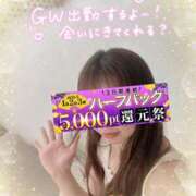 ヒメ日記 2025/05/03 09:18 投稿 みすず 横浜人妻花壇本店