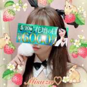 ヒメ日記 2025/05/10 09:08 投稿 みすず 横浜人妻花壇本店